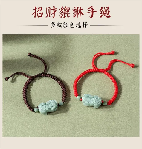 Vista 5 de Pulsera de cuerda roja Pixiu de jade jadeíta natural de grado A, campana, Plata, Sin aplicación