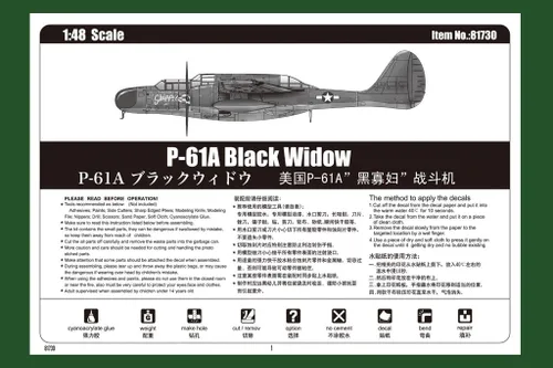 Vista 5 de Hobby Boss US P-61A Black Widow Kit de modelo de avión Negro