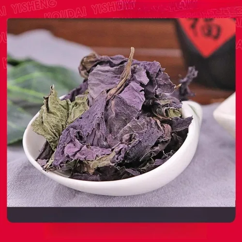 Vista 3 de Hojas de perilla de 8.82 oz - Frutescens de perilla seca natural, ingrediente tradicional del té de hierbas