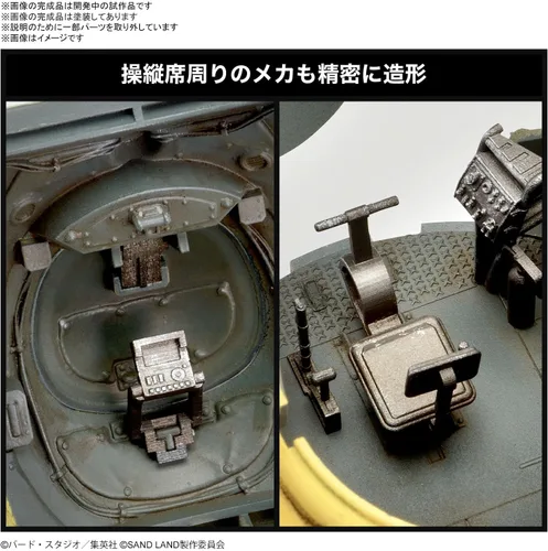 Vista 7 de Bandai Hobby - Sand Land - Sand Land Tank 104, Bandai Spirits - Kit de modelo a escala 1/35