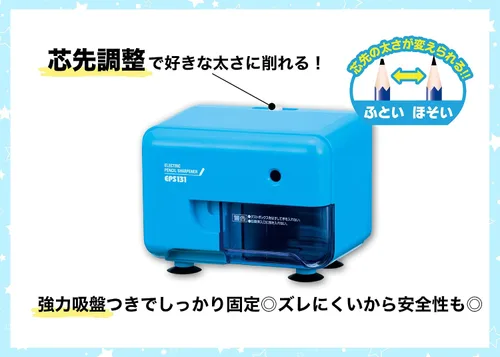 Vista 2 de Asuka Asmix EPS131B - Afilador eléctrico con núcleo de sacapuntas eléctrico ajustable