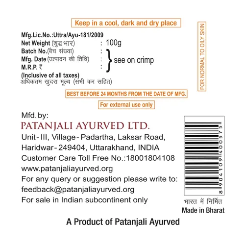 Vista 7 de patanjali Saundarya Face Wash, 3.53 oz (2)