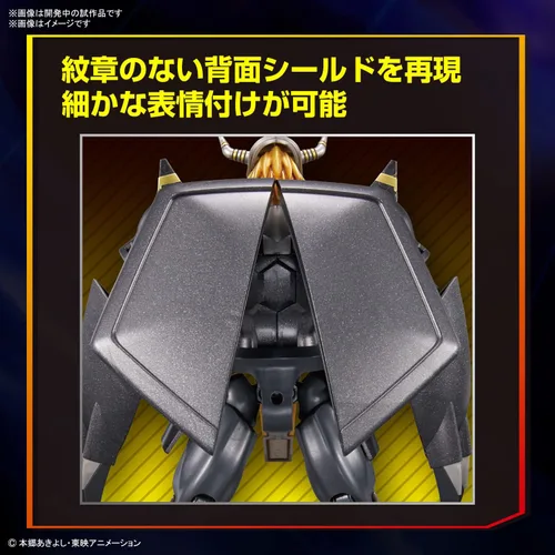 Vista 6 de Digimon - Figure-Rise Standard Blackwargreymon - Kit