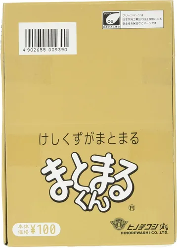 Vista 2 de Hinode Eagle Borrador, Gold Matamaru-kun MG-100-B, blanco, paquete de 20