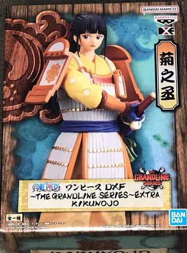 Vista 16 de Banpresto - Una Pieza - Aramaki, Figura Extra de Bandai Spirits DXF ~La Serie Grandline~