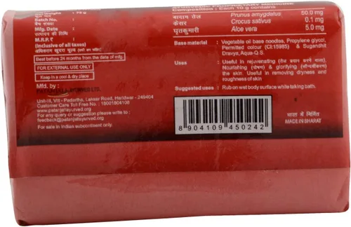 Vista 2 de PATANJALI Limpiador Corporal Almond Kesar Kanti, 75G
