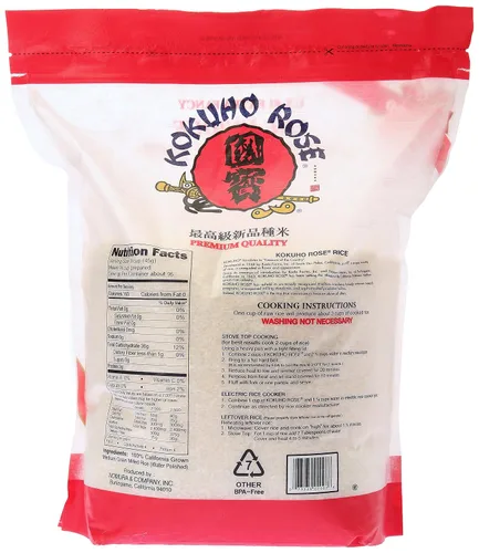 Vista 2 de Kokuho Arroz rosa, 10 libras