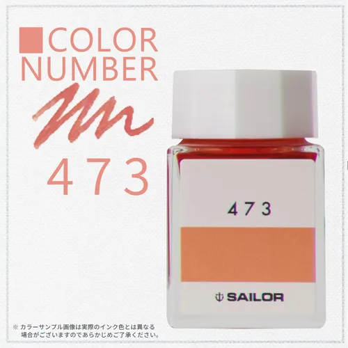 Vista 2 de Sailor 13-6210-473 Fountain Pen, Bottle Ink, Ink Workshop, 473, Dye, 0.7 fl oz (20 ml)