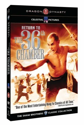 Vista 2 de Return To The 36th Chamber