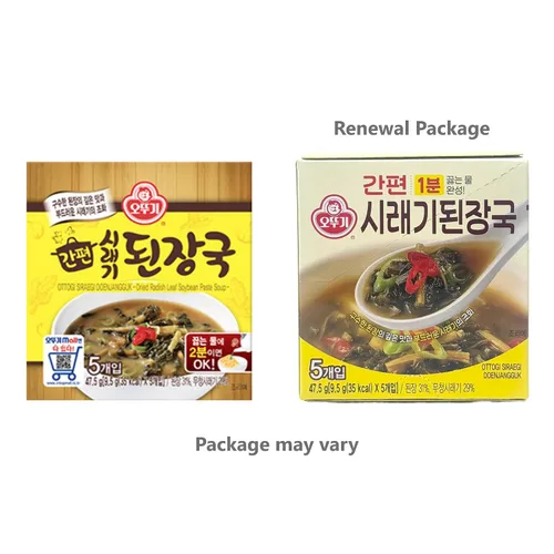 Vista 2 de Sopa coreana de pasta de soja con hoja de rábano 1 paquete, sopa de bloque instantáneo seca