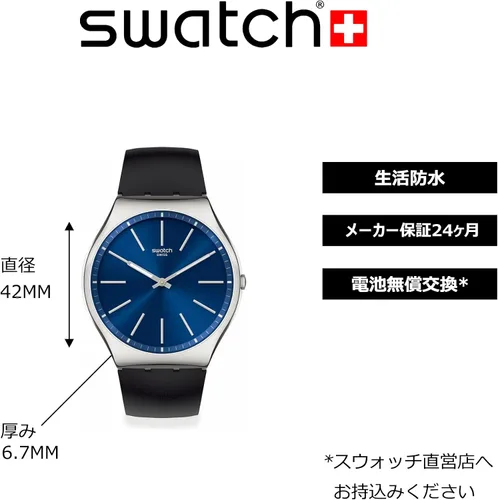 Vista 3 de Swatch Reloj Unisex Formal Azul 42 SS07S125, Correa