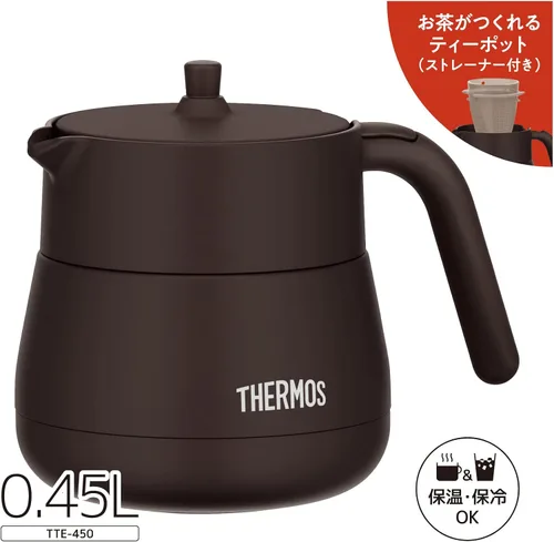 Vista 3 de Thermos TTE-450 BW Vacuum Insulated Teapot with Strainer, 15.2 fl oz (450 ml), Brown