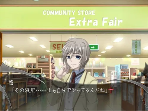 Vista 7 de Monochrome Factor Cross Road Japan Import