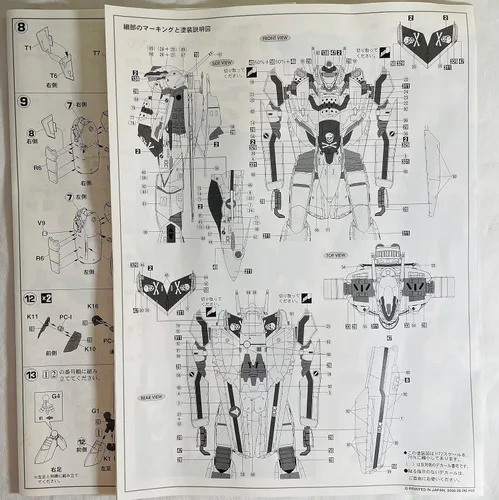 Vista 6 de Hasegawa 1/72 Macross Zero Series Reactive Armored VF-0S Macross Zero