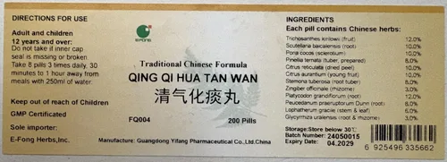 Vista 7 de Qing Qi Hua Tan Wan - Limpia el Qi y transforma las píldoras de flema, 200 píldoras, (E-Fong)