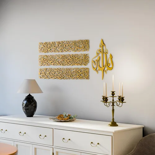 Vista 19 de Arte de pared islámico moderno, arte de metal Ayatul Kursi, perfecto para decoraciones de Ramadán, regalos de inauguración de la casa musulmana