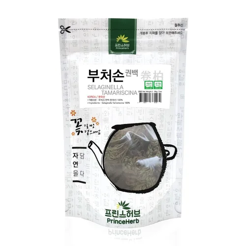 Vista 2 de [Hierba Coreana Medicinal] Selaginella Tamariscina (musgo de espiga/Juanbai/& # x02014 & # x0201D & # x0201c4)
