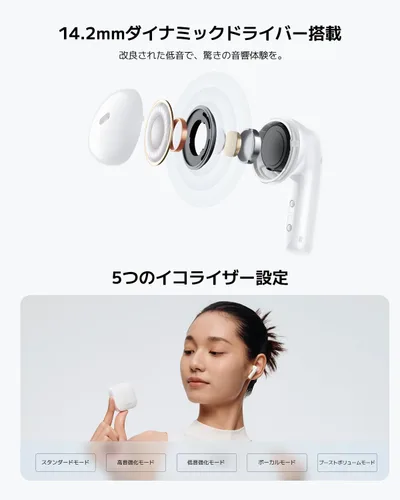 Vista 4 de XIAOMI Redmi Buds 6 Auriculares inalámbricos activos (versión global), auriculares intraurales Bluetooth 5.4, batería de larga duración de 30 horas