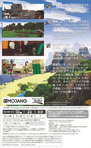 Vista 2 de Microsoft Minecraft Switch Edition NINTENDO SWITCH JAPANESE IMPORT REGION FREE