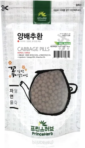 Vista 2 de [Píldoras herbarias coreanas medicinales] Píldoras de col 100% naturales/8 oz