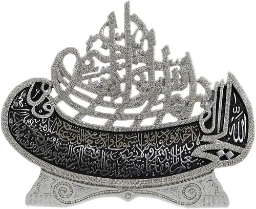 Vista 5 de Modefa Decoración de mesa islámica – Ayatul Kursi y Bismillah Boat Showpiece Decoración del hogar musulmán, arte de caligrafía islámica, regalo