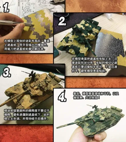 Vista 4 de Herramientas de hobby para modelo de escala militar tanque figura camuflaje cubierta papel cinta de enmascarar plantilla estera de corte almohadilla