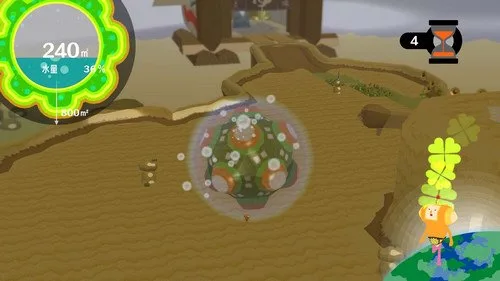 Vista 5 de Katamari Forever - Playstation 3