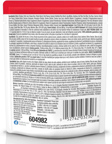 Vista 2 de Hill's Science Diet Adulto 1-6, Adulto 1-6 Premium Nutrition, Comida húmeda para gatos, estofado de cazuela de pollo, bolsa de 2.8 onzas, caja de 24