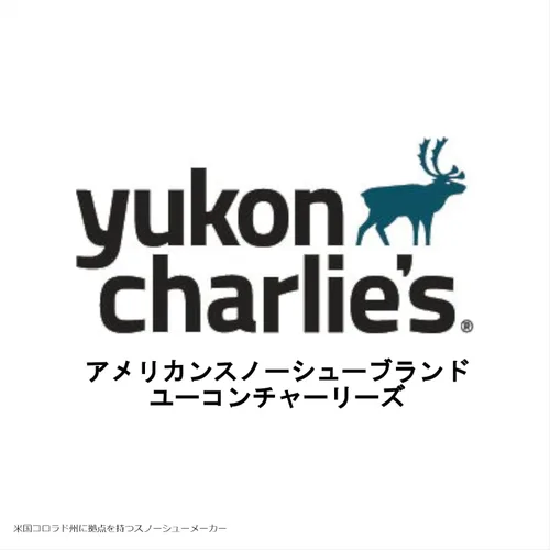 Vista 9 de Yukon Charlie's Youth Aluminum Snowshoe