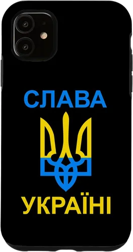 Vista 8 de Slava Ukraini - Glory to Ukraine - in Ukrainian Case for iPhone 16