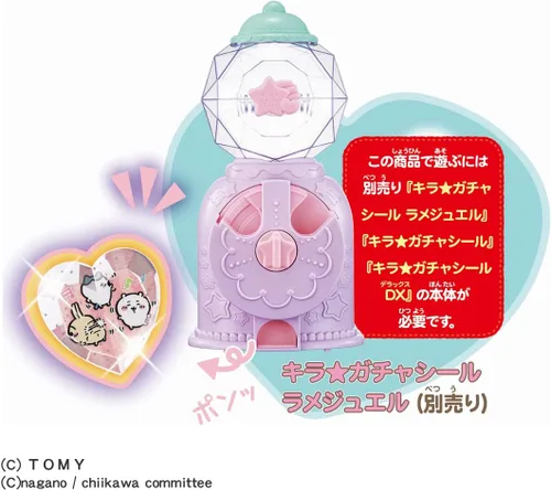 Vista 4 de Takara Tomy Chiikawa para el sello Kiragacha
