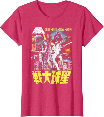 Vista 7 de Star Wars Camiseta vintage con cartel de película china Disney+ Negro