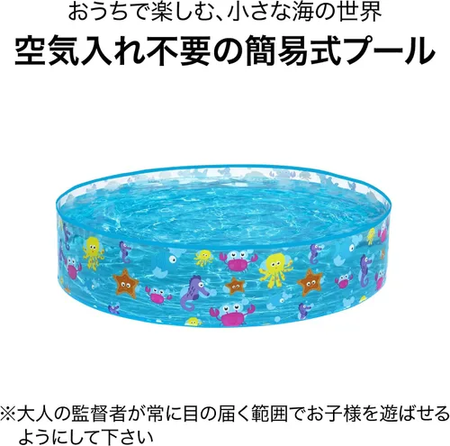 Vista 5 de Bestway Φ48 x H10/Φ1.72.2 ft x H25cm Aquatic Fill 'n Fun Play Pool
