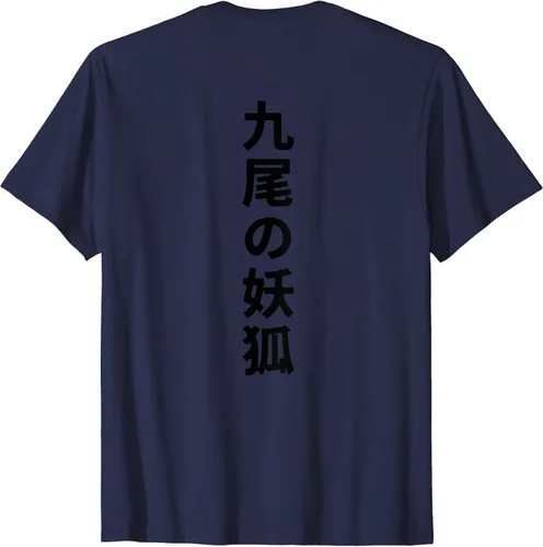 Vista 2 de Naruto Shippuden - Camiseta de cara gigante de zorro demonio de nueve colas, Azul Patchwork, S