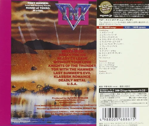 Vista 2 de Knights of the New Thunder