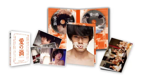 Vista 2 de Japanese Movie - Love's Whirlpool (Ai No Uzu) (Special Edition) (BD+DVD) Japan BD BSTD-3743