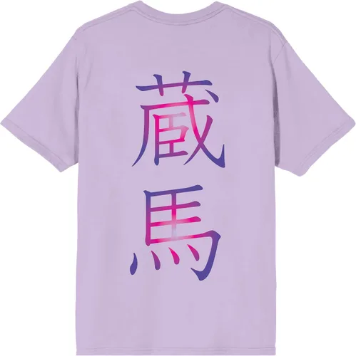 Vista 2 de Bioworld Yu Yu Hakusho Atsuko & Kurama Forms - Camiseta de manga corta para hombre