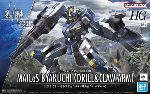 Vista 2 de BANDAI Spirits AMAIM - HG 1/72 MAILeS Byakuchi (taladro y brazo de garra) - Kit