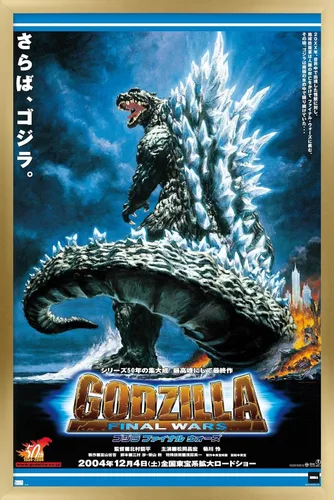 Vista 14 de Trends International Godzilla: Final Wars - Póster de pared de una hoja, 22.4 pulgadas de largo x 14.7 pulgadas, versión enmarcada en madera