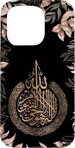 Vista 14 de Islam Arabic Calligraphy Floral Pattern Machaalah Muslim Case for iPhone 17