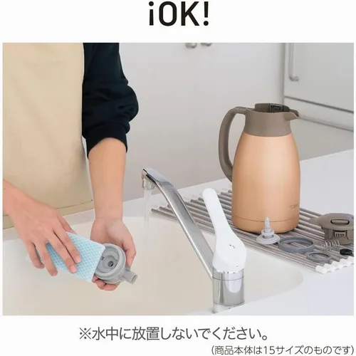Vista 4 de Zojirushi SH-HC10NU - Jarra al vacío de acero inoxidable, 1 litro, cobre mate