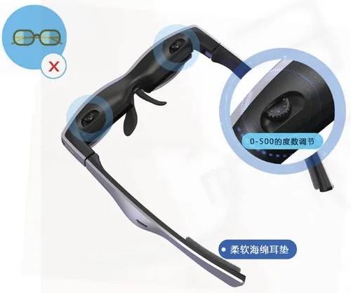 Vista 3 de Goolton G20D AR Glasses Augmented Reality Wearable Tech Headsets Smart Glasses for Movie Video Display,43FoV