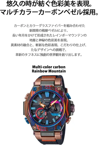 Vista 2 de Casio MTG-B2000XMG-1AJR Reloj de pulsera MT-G Bluetooth radio solar construcción de protección de doble núcleo edición limitadabisel de carbono