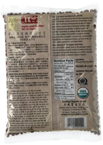 Vista 2 de Frijoles rojos azuki orgánicos - 16oz.