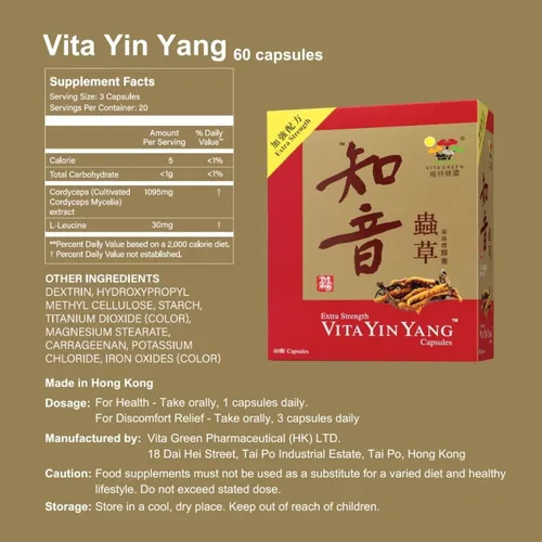 Vista 8 de Vita Green Yin Yang Cordyceps Suplemento herbario de micelio () - Apoya el bienestar respiratorio, la energía y la salud del hígado y los riñones