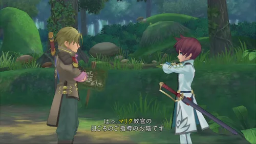 Vista 21 de Tales of Graces f - Playstation 3
