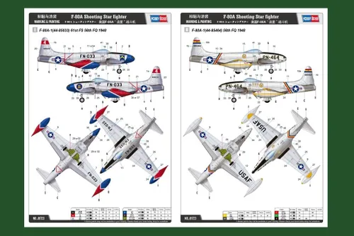 Vista 4 de Hobby Boss Kit de estrella fugaz F-80A