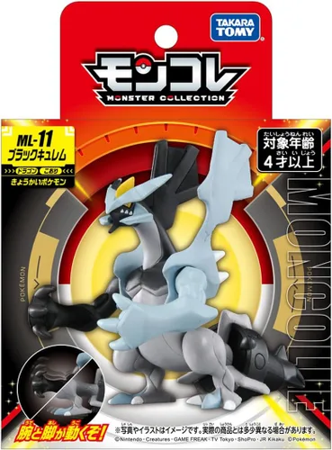 Vista 2 de Takara Tomy: Pokemon MonColle Monster Collection ML-11 Figura Kyurem negra