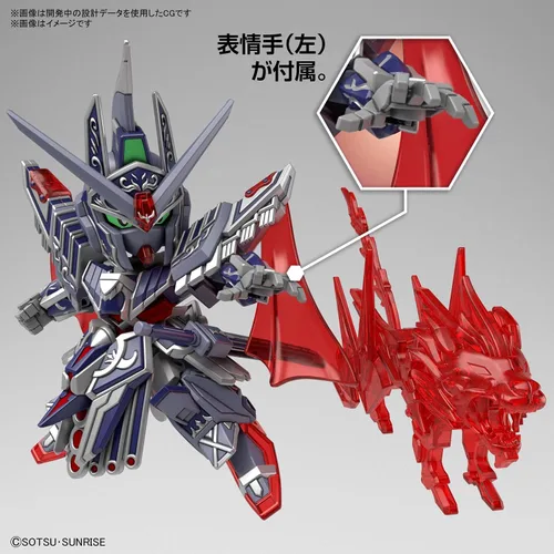 Vista 4 de Bandai Hobby SD Gundam World Heroes - #19 Caesar Legend Gundam, Bandai Spirits SDGW Model Kit