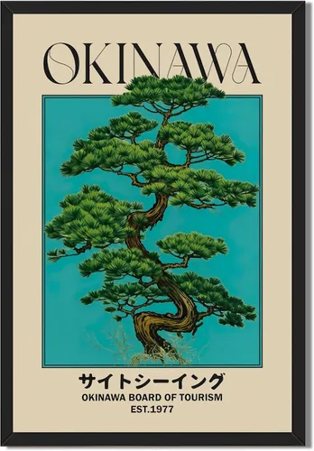 Vista 12 de Póster de arte de pared de casa de té japonesa de Tokio, arte callejero nocturno de Kioto, impresión en lienzo, ilustración retro japonesa